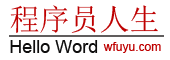 樂刷