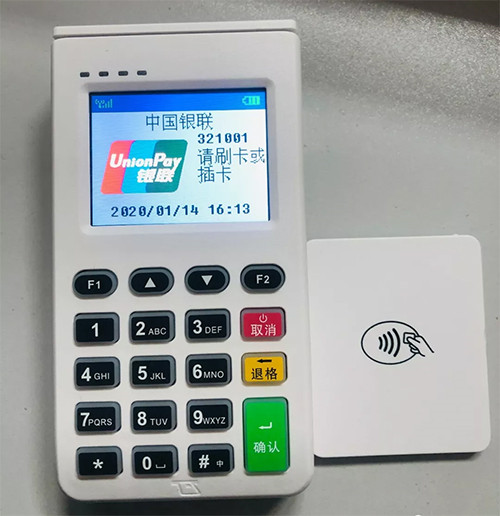 樂刷pos機顯示區域限制