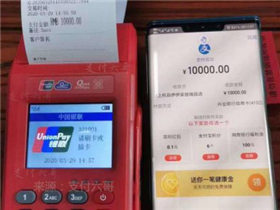樂刷298押金