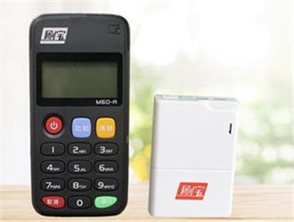 樂刷電簽版POS機穩定嗎？怎么領??？