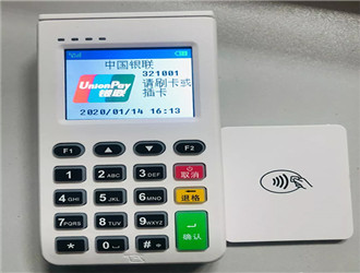   樂刷收銀通APP使用問(wèn)題說(shuō)明