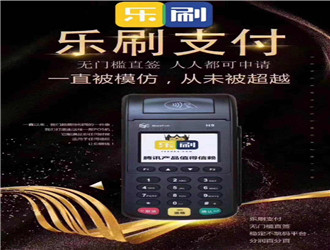 pos機消費顯示卡主姓名嗎？