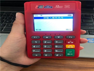 第三方pos機怎么注銷？