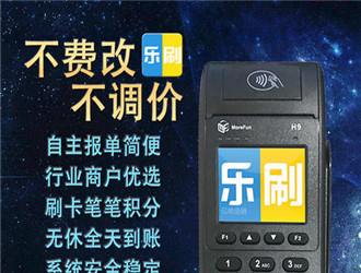 pos機代理和直簽有什么區別？