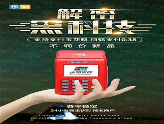 pos機哪個牌子好？