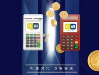 養卡的pos機能注銷嗎？