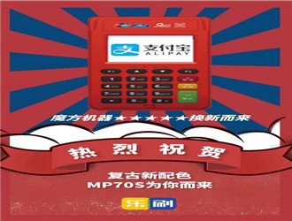 養卡用什么樣的pos機？