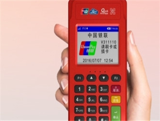 pos機怎么算費率？
