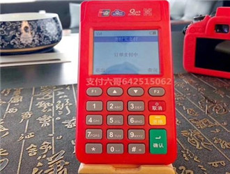 樂(lè)刷不能注冊(cè)