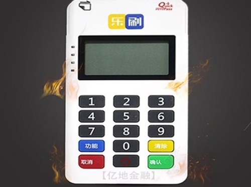  樂刷電簽版POS機(jī)用起來到底怎么樣？