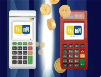  POS機(jī)激活為什么要凍結(jié)一筆押金？