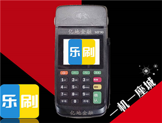 怎么辦理POS機(jī)？辦理POS機(jī)大致分為兩類